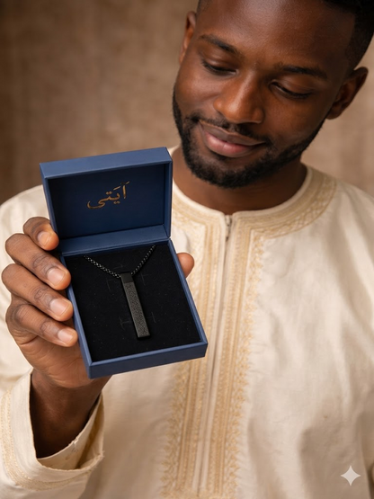 Collier Coranique Ayat Al Kursi (LE COFFRET ORIGINAL)