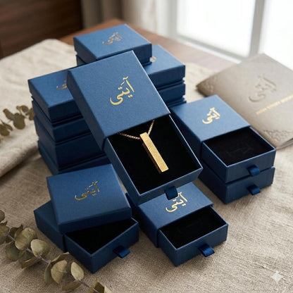 Collier Coranique Ayat Al Kursi (LE COFFRET ORIGINAL)