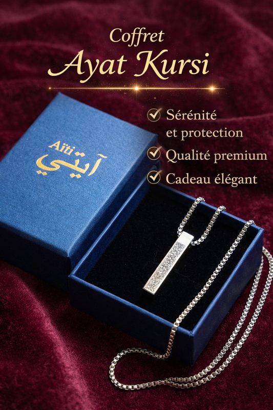 Collier Coranique Ayat Al Kursi (LE COFFRET ORIGINAL)